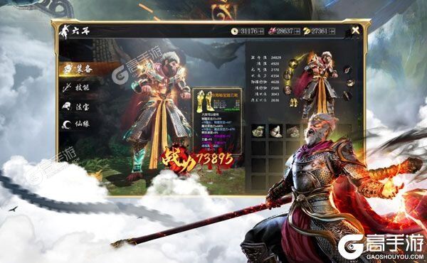 绝世仙王下载