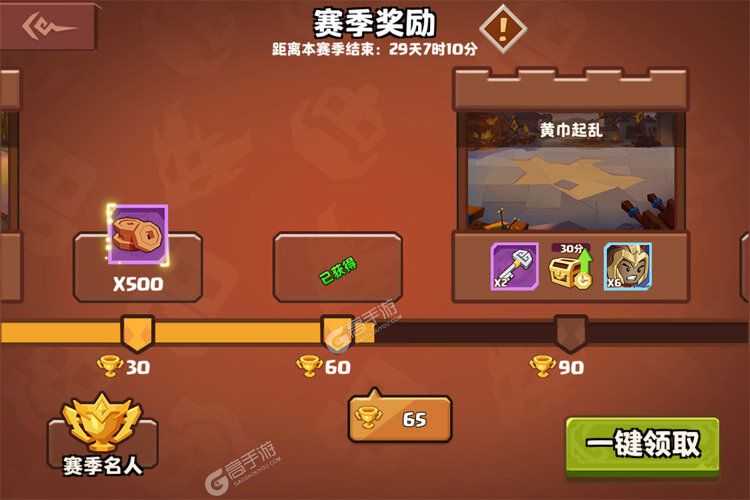 我是小奇兵下载