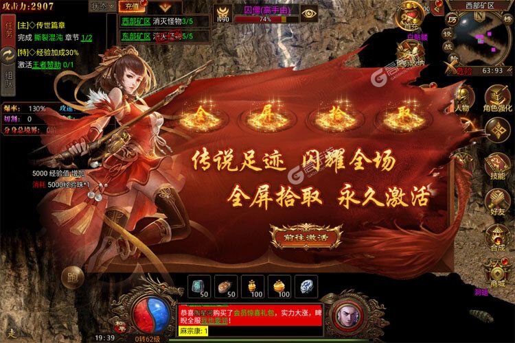 战火英雄安卓版
