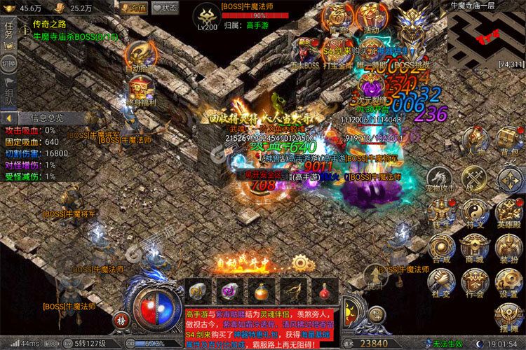 龙迹之城最新版