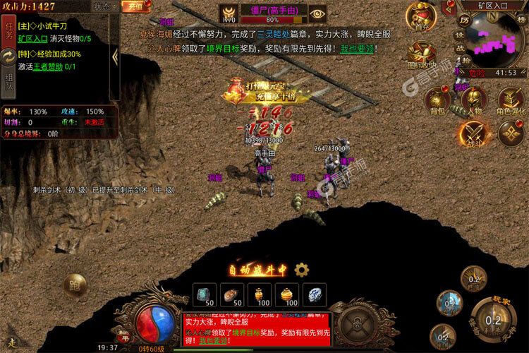 战火英雄手游