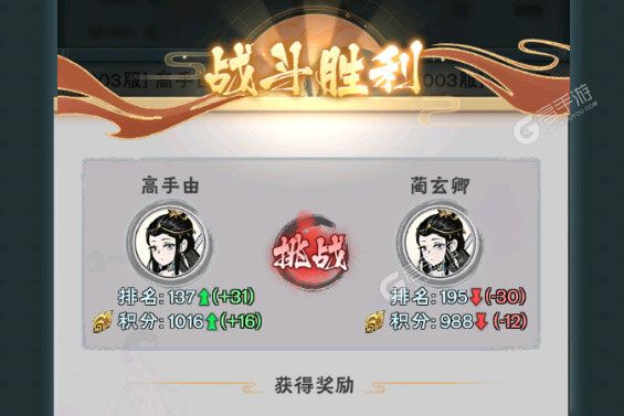 修道下载