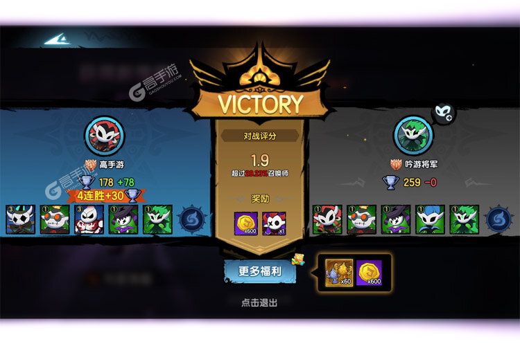 假面召唤下载