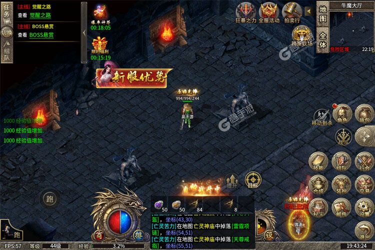 热血武魂手机版