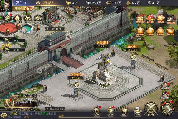 天使之城下载
