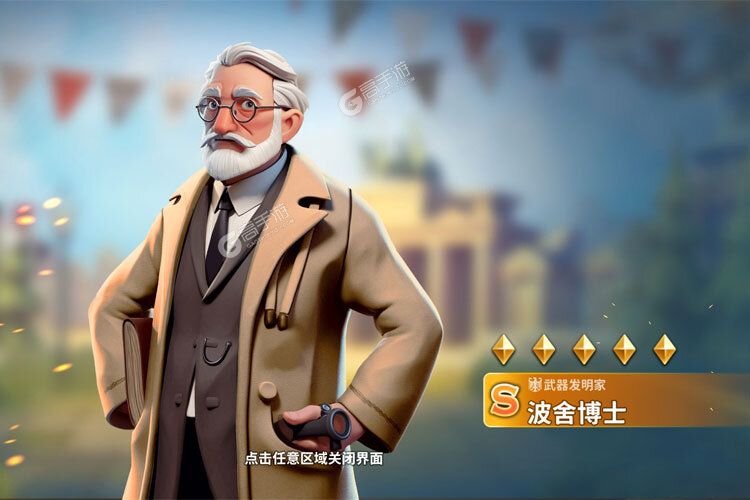我的战争下载