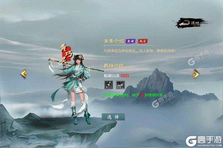 末日霸业下载