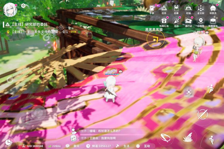 开放空间下载