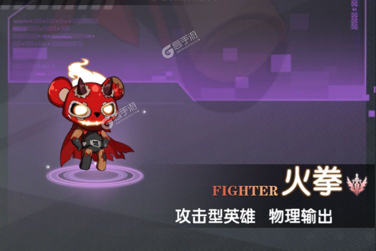 超能力冲刺下载