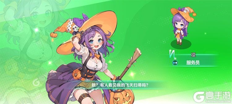 气泡星球电脑版