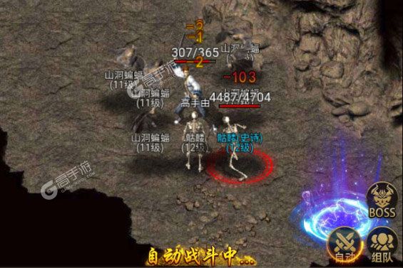 万道武神下载
