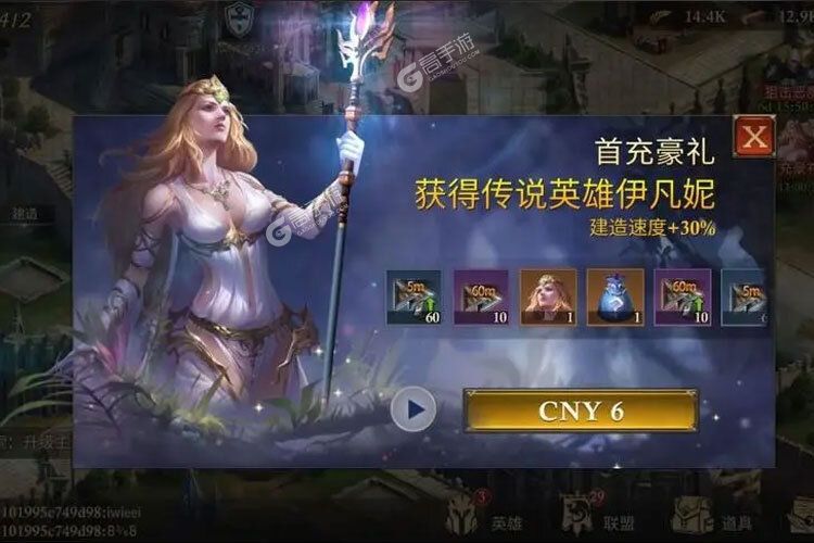 阿瓦隆之王下载