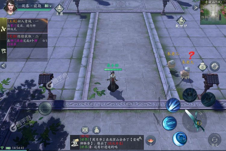 问山海下载