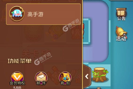 卡卡保皇下载