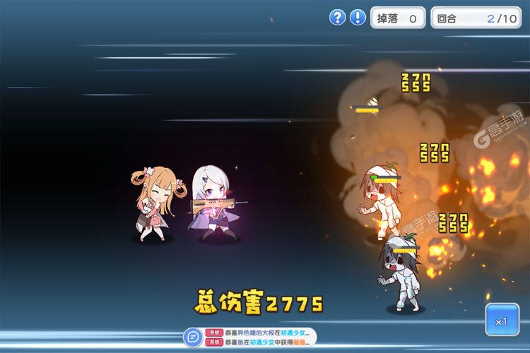 冒险小分队下载