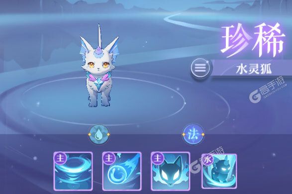 长安幻想下载