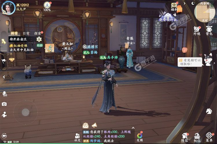 浮生忆玲珑下载