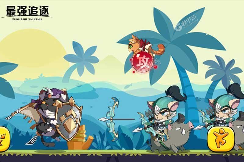 最强追逐下载