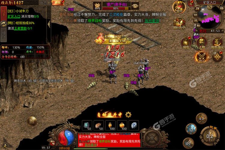 战火英雄正版