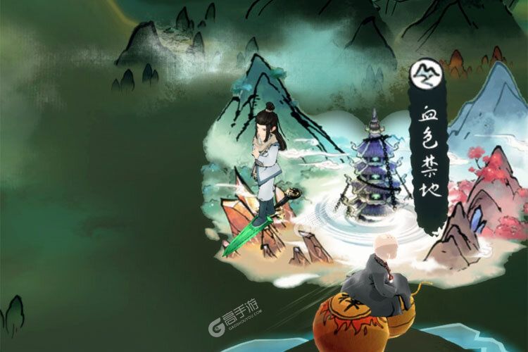 山海仙路下载