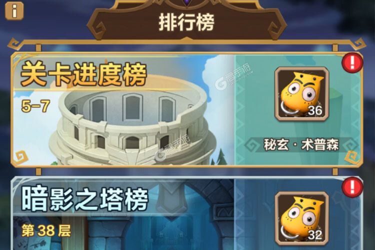 我叫MT归来下载