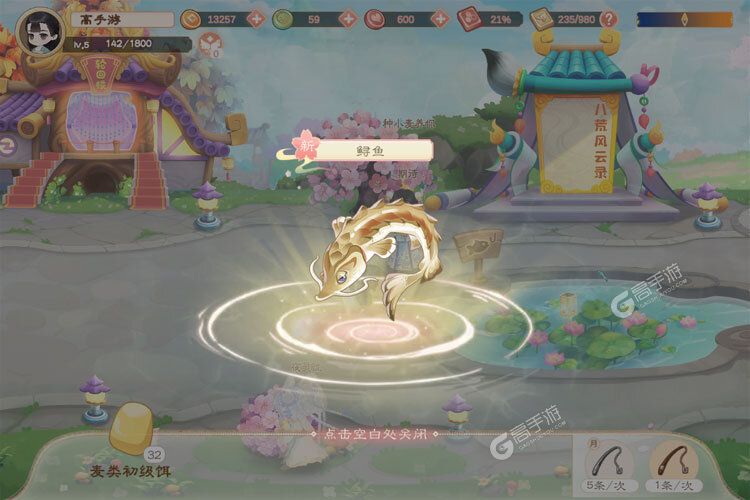 小富婆手游