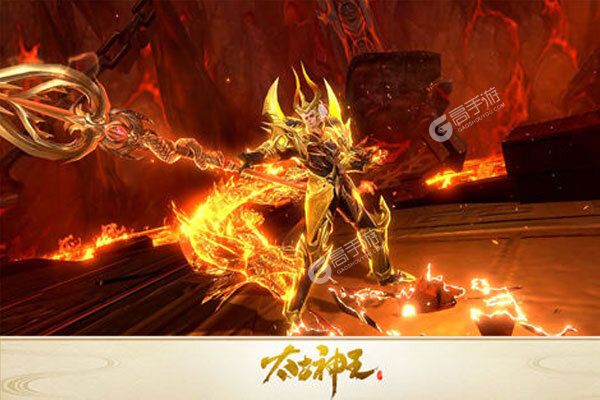 太古神王下载