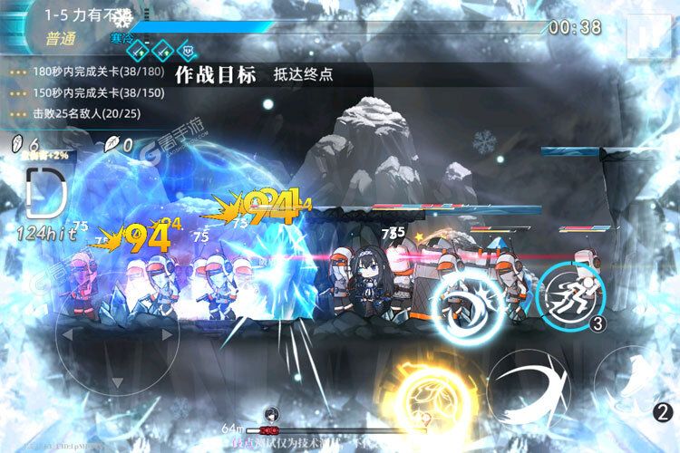 神行少女下载