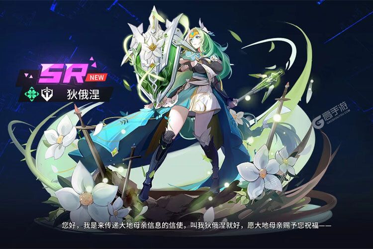 锚点降临下载