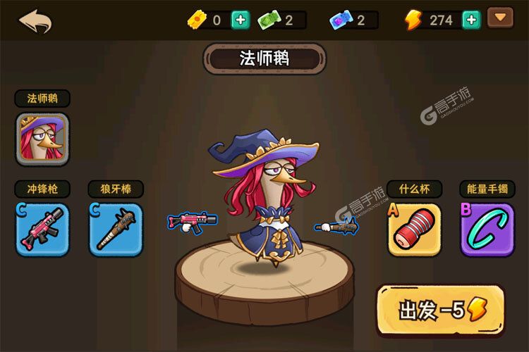 机能英雄正式服