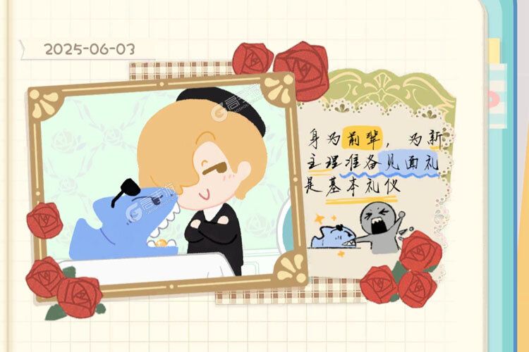 花花与幕间剧下载安装