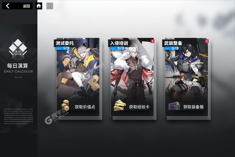 行界下载