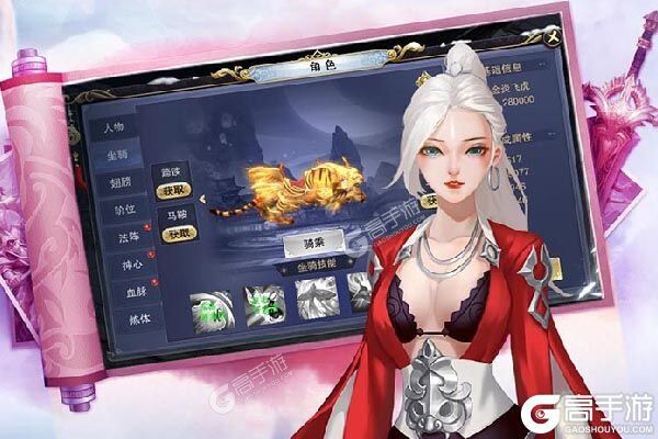 斗法天地下载