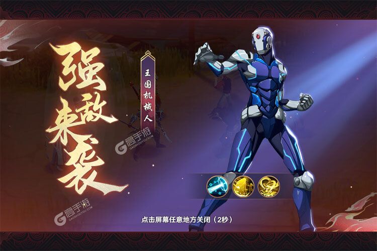 镇魂街破晓下载