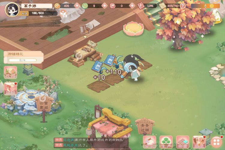 小富婆最新版