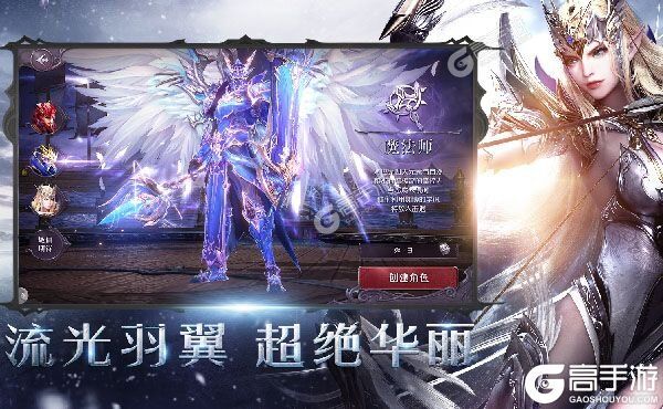 真红之刃下载