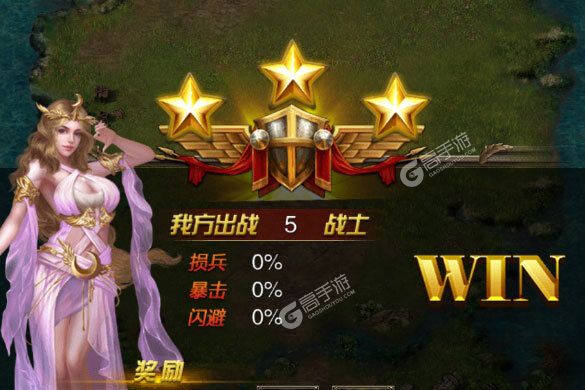 罗马帝国下载