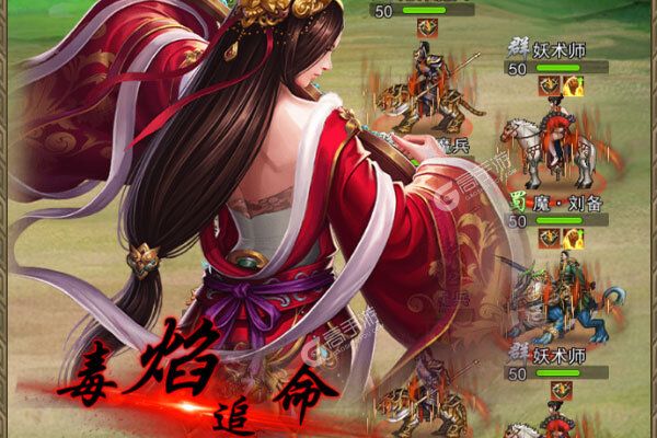 风流霸业下载