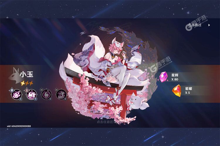 英雄如约而至下载