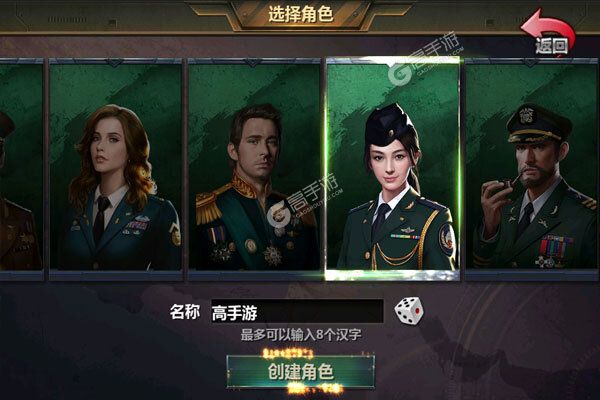 全民坦克联盟下载