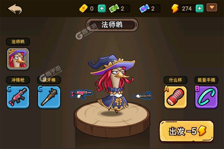 机能英雄手机版