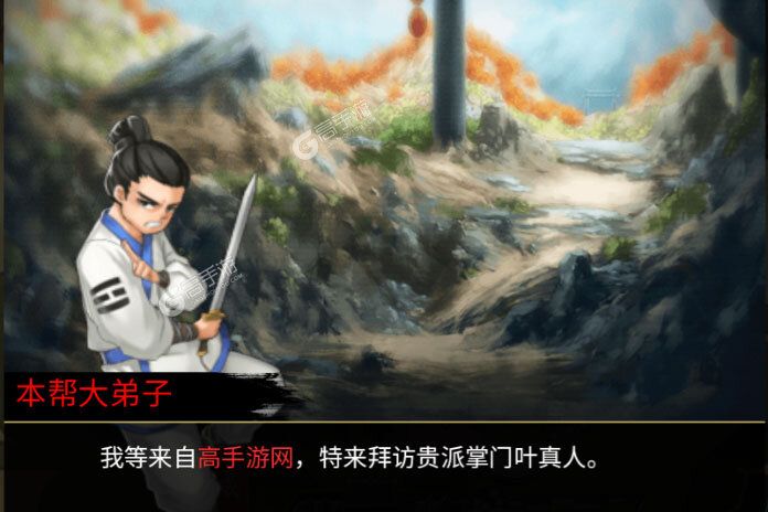 剑侠传奇下载