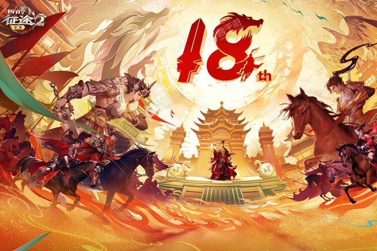 征途2下载