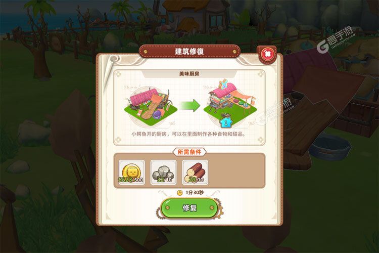 悠长假期2025