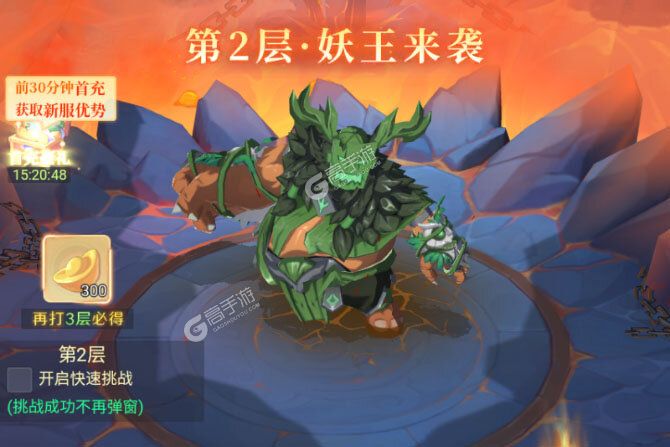 一念山海下载