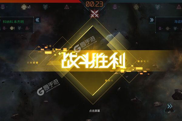 无尽银河下载
