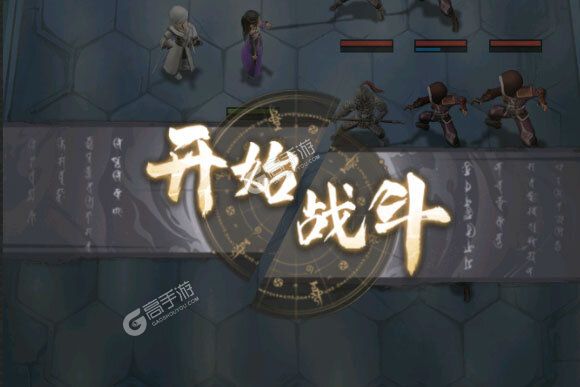 新不良人下载