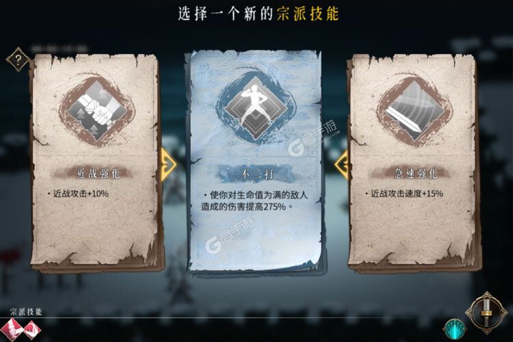 暖雪下载