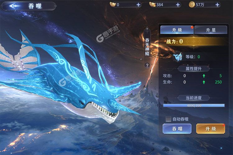 霸天纪下载
