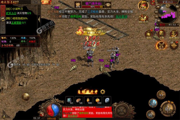 战火英雄手机版